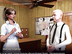 Complete Gameplay - Village Slut: Transformation, Part 5