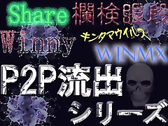 winny and misuse will be snapshot style messy image outflow