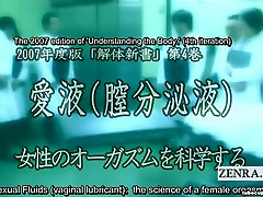 Subtitled ENF CMNF CFNF Japanese faboo tube anus massage