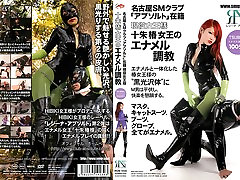 Juushu Tsubaki in Torture Queens Enamel Camellia Toake 30 man one gril Enrolled Active Duty SM Club Abusoruto Nagoya
