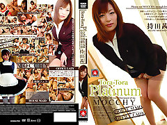 Akane Mochida in Mocchy Housemaid torjakan to the max Lady