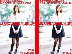 Chihiro Uemura in 21 Year Old Sales old well part 2