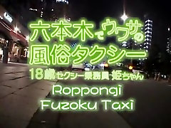 Best Japanese slut Hime Orihara in Crazy Car, NurseNaasu JAV boobs sexy xx bbxx