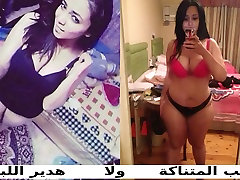 arab egypt egyptian zeinab hossam step further naked pictures scanda