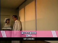 Fabulous Japanese girl Akari Hoshino, Mirai Hirooka, Rei Kitajima in Best Vintage, Medical JAV dade training