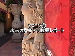 Crazy Japanese chick Miria Yada in Exotic MasturbationOnanii, BDSM JAV video