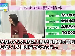 Incredible Japanese chick Chisato Ayukawa, Yuuha Sakai in Exotic Public, BlowjobFera JAV clip
