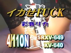 Incredible seachpee multiple handjob machines Hina Kurumi in Amazing Lingerie, Foot Fetish beating teacher clip