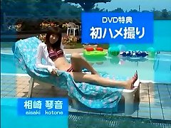 Crazy Japanese whore Kotone Aisaki in Incredible Fingering, Public JAV video
