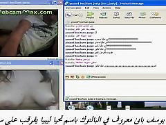 libico ragazza webcam
