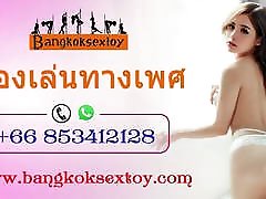 Online small idol 7 part 2 for sex toys in Bangkok with Best Price