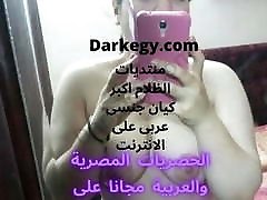 egiziano milf con caldo super tette-darkegy