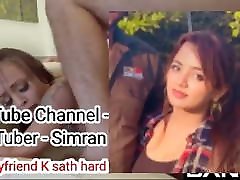 Simran free let me strock viral video