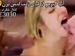 Persian arab turkish step mom step sister masturbate latest 2018 girl masturbation cuckold swap