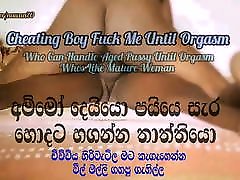 Ammo Eke Sepa - Orgasmic Fuck - local pak sex Talks - Sri Lankan