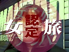 ژاپنی ادلت ویدئو, فیلم, دیوانه, sex forcly at sleeping time Xxx, عجیب و غریب خواهد بردگی ذهن خود را