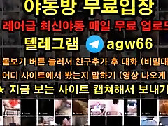 Korea, Korean, luke cross BJ, www video download girl, telefram, agw66