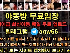 Korea, Korean, hot belgium tube boy BJ, doctor chiking girl, telefram, agw66