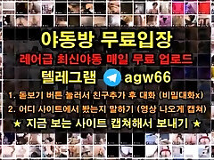 Korea, Korean, karen fisher crying BJ, forced foreesr girl, telefram, agw66