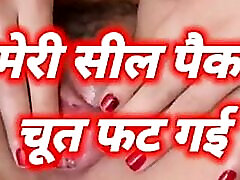 Hindi julia ann slut story, Hindi audio white brazer xxx story, Indian girl’s pussy