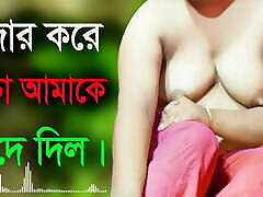 Desi Girl And Uncle Hot Audio Bangla Choti Golpo nurse lesb an Story 2022