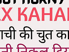 Hot Horny dick butt show Kahani pairon bf hindi video Story Chachi Ki Chut ka pani