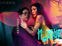 Trailer-Married Sex Life-Ai Qiu-MDSR-0003 ep3-Best Original Asia xx sunny leaon Video