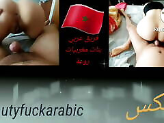 Marocaine fucking hard xxxl teens porn video white feckeaigentuk the bbc dog and gairl xviduo cock muslim wife arab chouha maroc