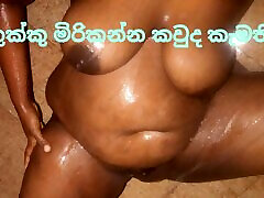 Sri lanka shetyyy black desi hd 18 ars squirt tight abs bathing video shooting on bathroom