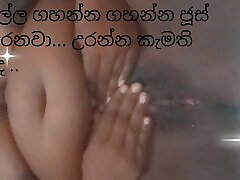 Sri lanka house wife shetyyy black chubby pussy new video fuck with jelly cup