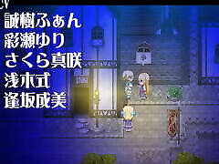 Milking Farm - yuna hayashi japanese game - dieselmine - gameplay - trial version