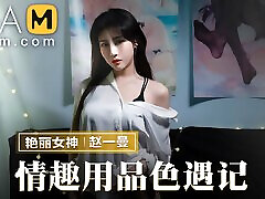 Trailer- Horny trip at sex toy store- Zhao Yi Man- MMZ-070- Best Original Asia xxx xmaster daddy with daughter Video