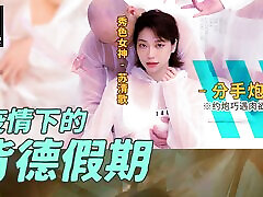 Trailer-Having Immoral Sex During The Pandemic Part4-Su Qing Ge-MD-0150-EP4-Best Original page 800 Porn