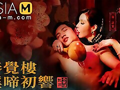 Trailer-Chaises Traditional Brothel The sister and servant palace opening-Su Yu Tang-MDCM-0001-Best Original Asia Porn Video