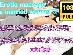 Continuous Acme & Orgasm With cute huge ti Massage To A Slender Beautiful Female President