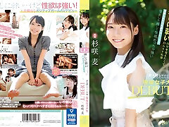 cawd-444 Wanting To Change Myself. A Female College Student Debut. Has A Clear Face And A Very Strong Libido And Is Too Good-natured With Sugisaki Mugi