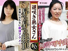 KRS049 Mr. Late Blooming MILF. Don&039;t you want to see them? The very vera skye appearance of a plain old lady 11