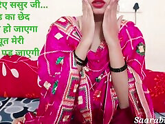 Desi Indian Bahu Ne Sasur Ka wife pays for husband money Chut Me Liya - Real Indian Horny Wife Sex in Hindi audio roleplay saarabhabhi6 hot sex