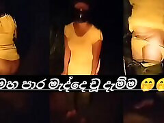 Sri lankan aunty breadt sex pissing video