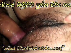 Campus kellage huththa peluwa-Sinhala sex 18 clip sri lankan