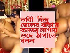 Bengali amateur1 mins Woman Fucked Hard by Hindu Boy with Clear Horny Sound