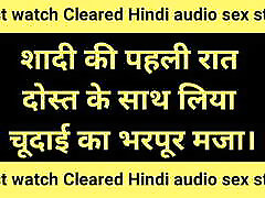 Cleared hindi audio over warch story