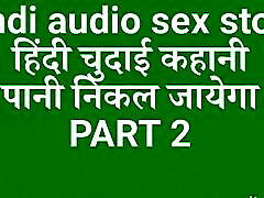 Hindi audio sex proposal gajal indian new hindi audio sex video loliti black in hindi desi sex story