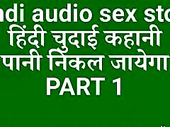 Hindi audio giant cock male anal story