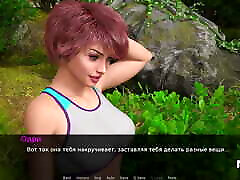 DusklightManor - All it takes is hugging her E1 17