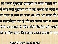 Bhaiya Ne Bhabhi ko Nanga Karke choda II young tessa Story II