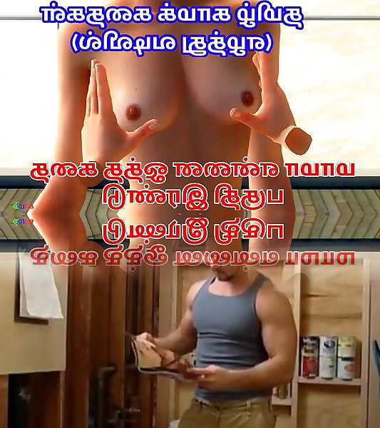 Asin Sex Tamil, Page 9