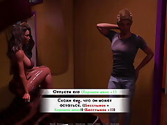 Complete Gameplay - Passion & Passion, Part 18