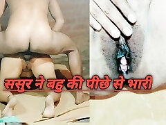 عمه جی کی چوت کیتنی اکچی های اک بار جارور دخن