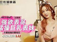 18 سال, پستان بزرگ, خواهر باکره خود را با برادر گام او از دست داده& # 039; s کیر بزرگ